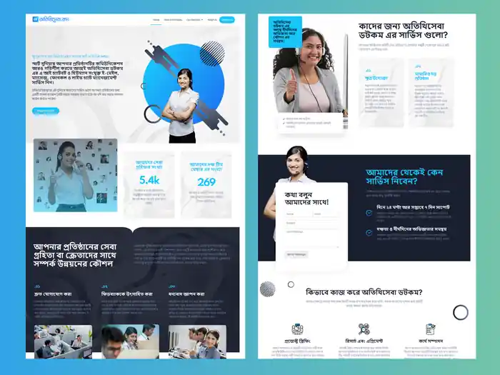 I can create a professional WordPress website using Elementor