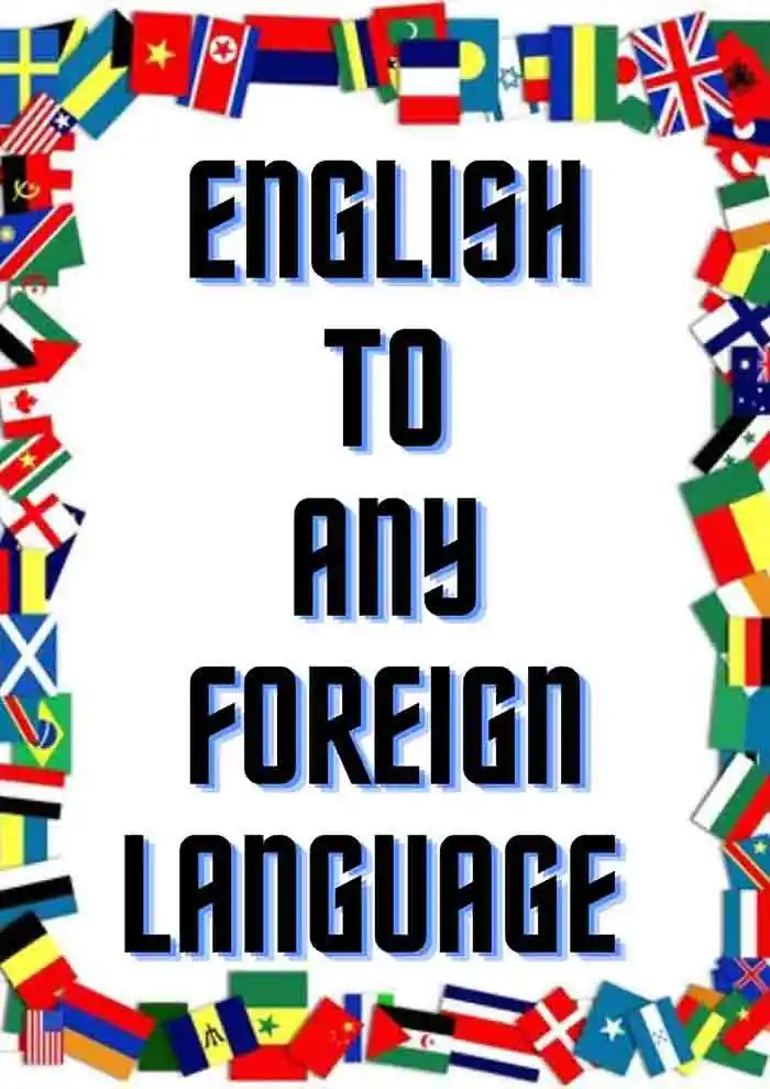 I can product image text translation to any desired language